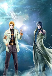 手转星移(重修版)