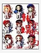 韩娱守护力