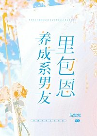 (综漫同人)养成系男友里包恩