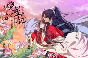 晓星孤屿